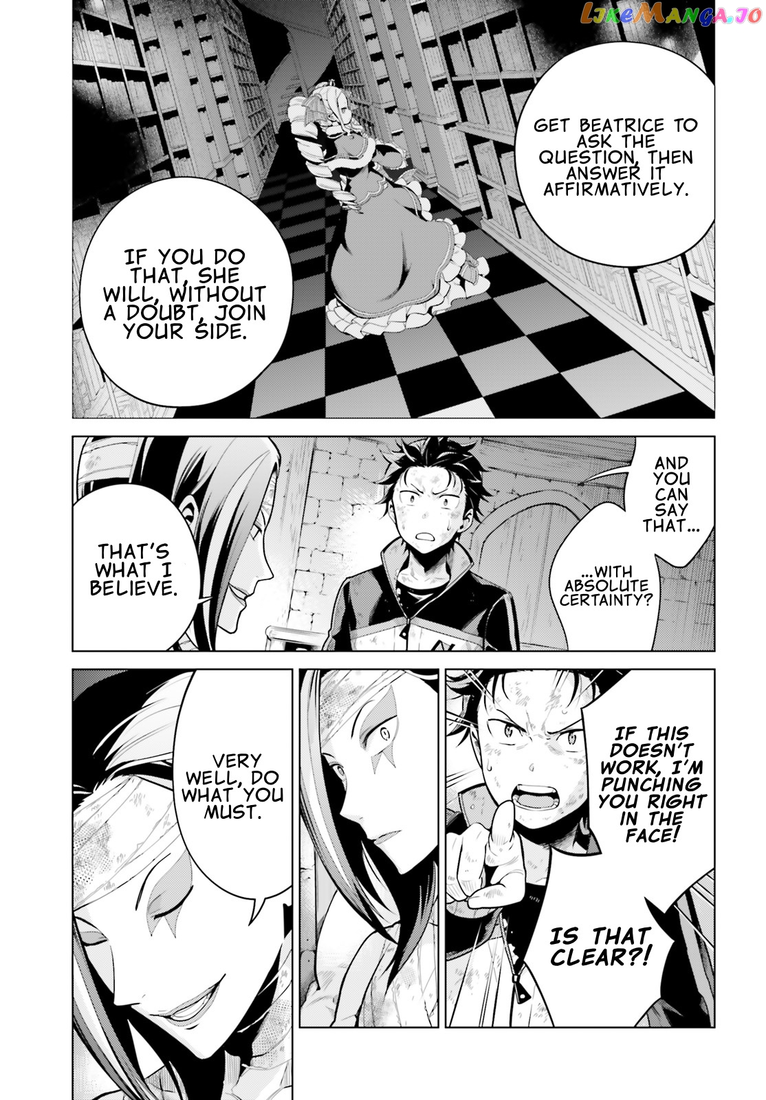 Re:zero Kara Hajimeru Isekai Seikatsu Dai 4-Shou - Seiiki To Gouyoku No Majo chapter 19.2 - page 7