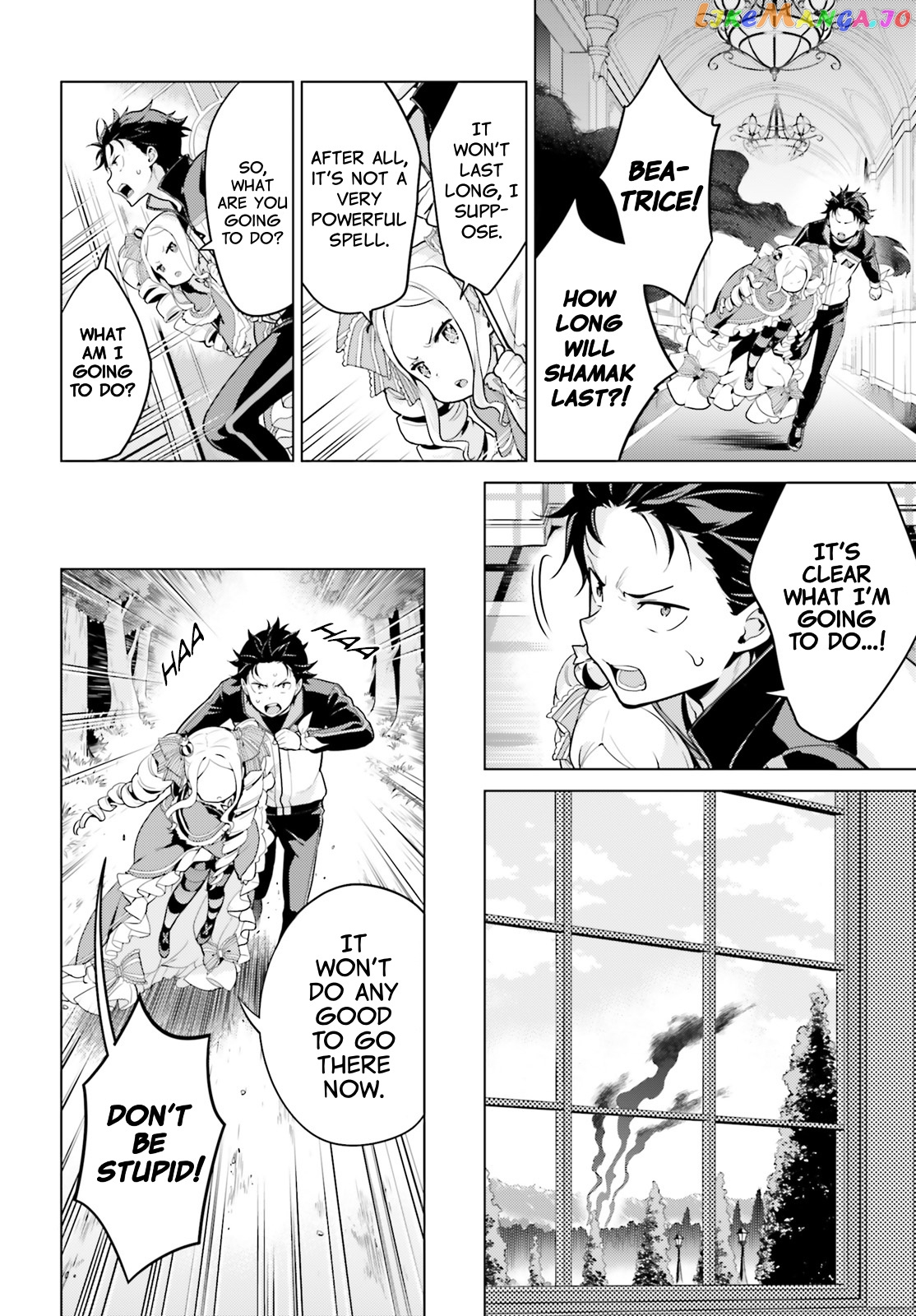 Re:zero Kara Hajimeru Isekai Seikatsu Dai 4-Shou - Seiiki To Gouyoku No Majo chapter 30 - page 4