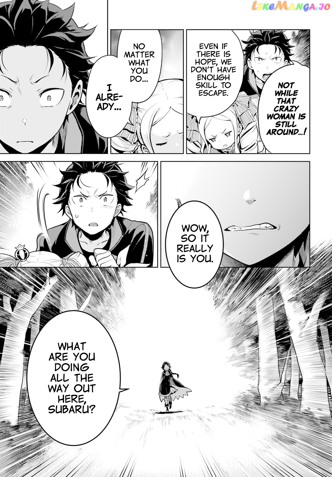 Re:zero Kara Hajimeru Isekai Seikatsu Dai 4-Shou - Seiiki To Gouyoku No Majo chapter 30 - page 5