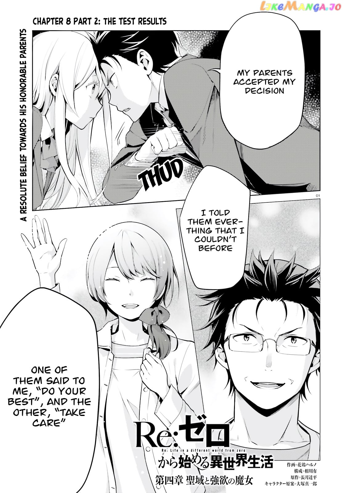 Re:zero Kara Hajimeru Isekai Seikatsu Dai 4-Shou - Seiiki To Gouyoku No Majo chapter 8.2 - page 2