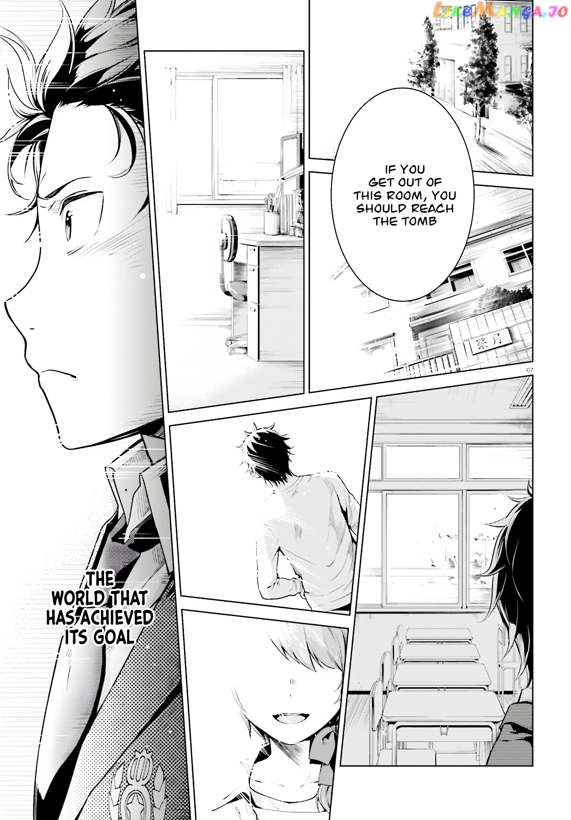 Re:zero Kara Hajimeru Isekai Seikatsu Dai 4-Shou - Seiiki To Gouyoku No Majo chapter 8.2 - page 8