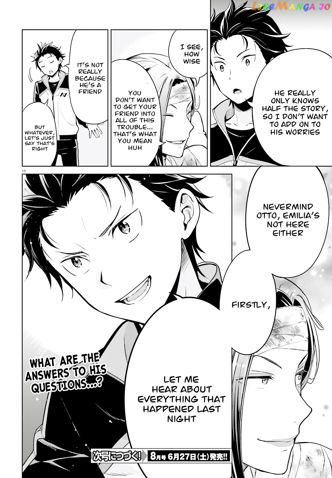 Re:zero Kara Hajimeru Isekai Seikatsu Dai 4-Shou - Seiiki To Gouyoku No Majo chapter 8.5 - page 19