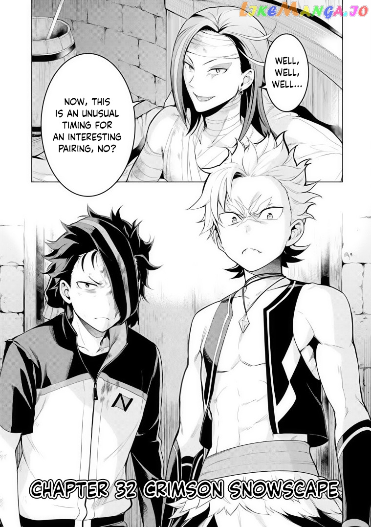 Re:zero Kara Hajimeru Isekai Seikatsu Dai 4-Shou - Seiiki To Gouyoku No Majo chapter 32 - page 1