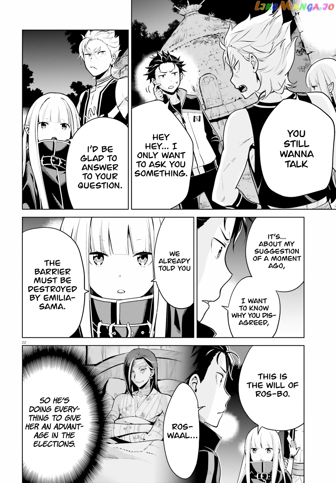 Re:zero Kara Hajimeru Isekai Seikatsu Dai 4-Shou - Seiiki To Gouyoku No Majo chapter 11 - page 23