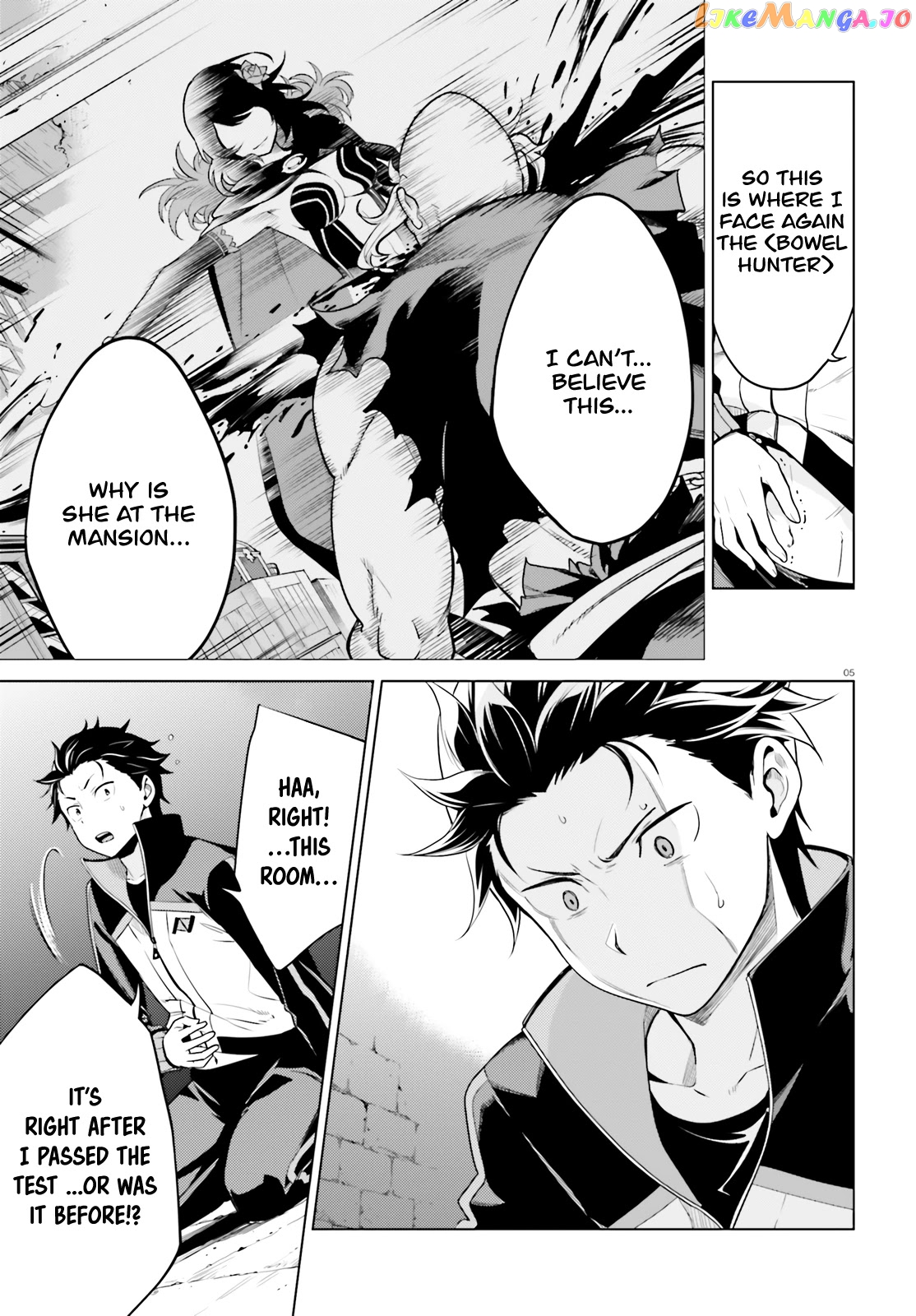 Re:zero Kara Hajimeru Isekai Seikatsu Dai 4-Shou - Seiiki To Gouyoku No Majo chapter 11 - page 6