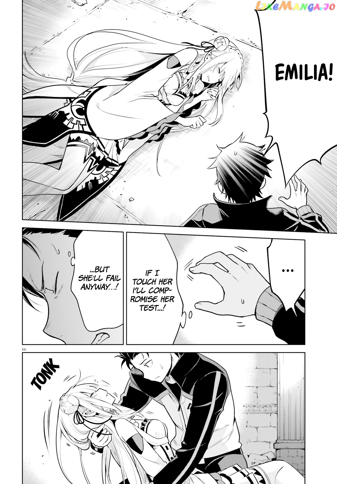Re:zero Kara Hajimeru Isekai Seikatsu Dai 4-Shou - Seiiki To Gouyoku No Majo chapter 11 - page 7