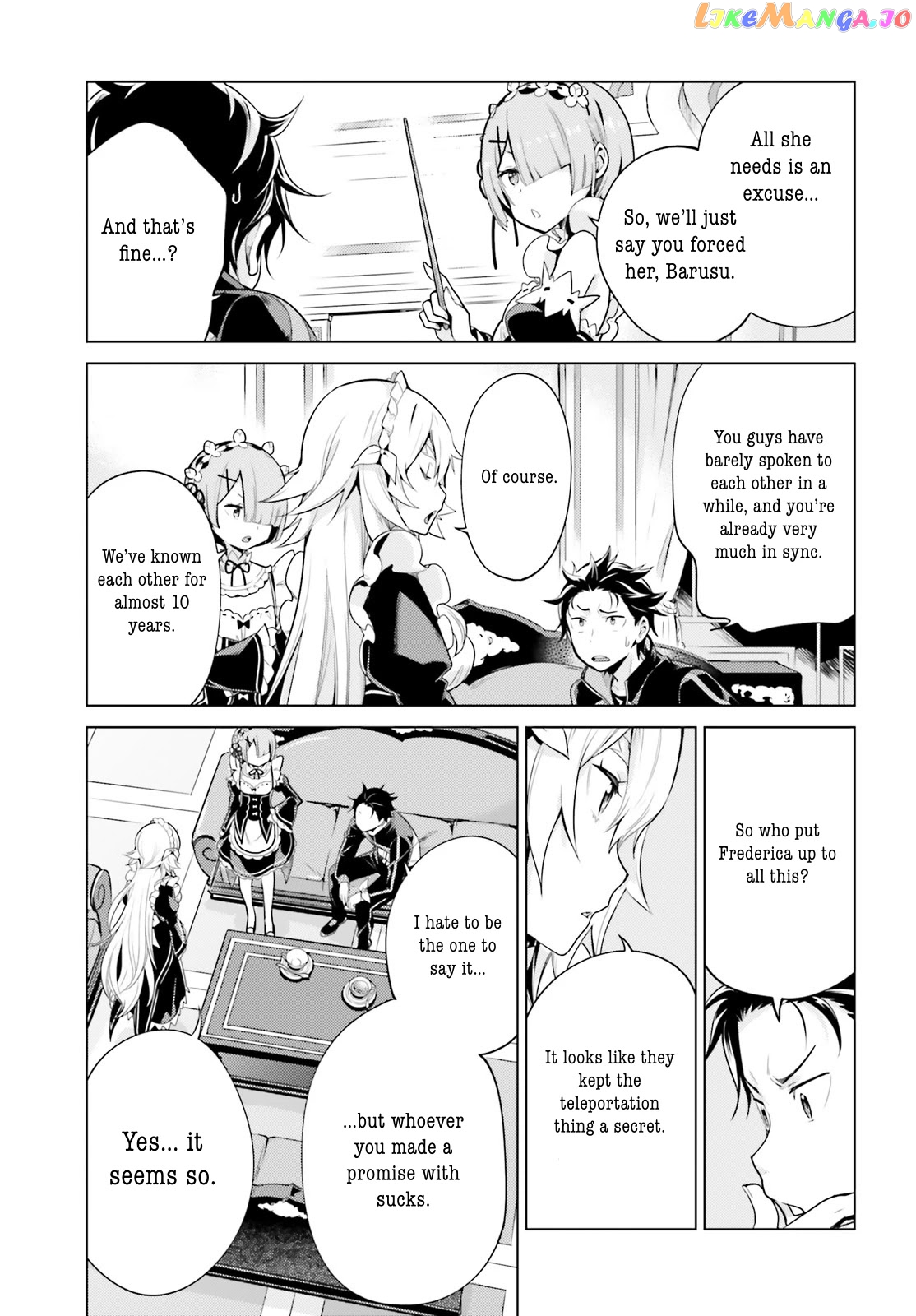 Re:zero Kara Hajimeru Isekai Seikatsu Dai 4-Shou - Seiiki To Gouyoku No Majo chapter 13 - page 25