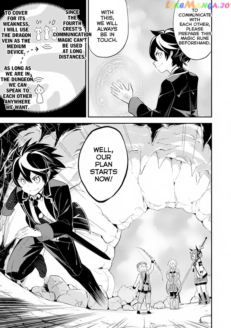 Marked for Failure, the World's Strongest Sage Reincarnates for a Do-Over! chapter 28 - page 22
