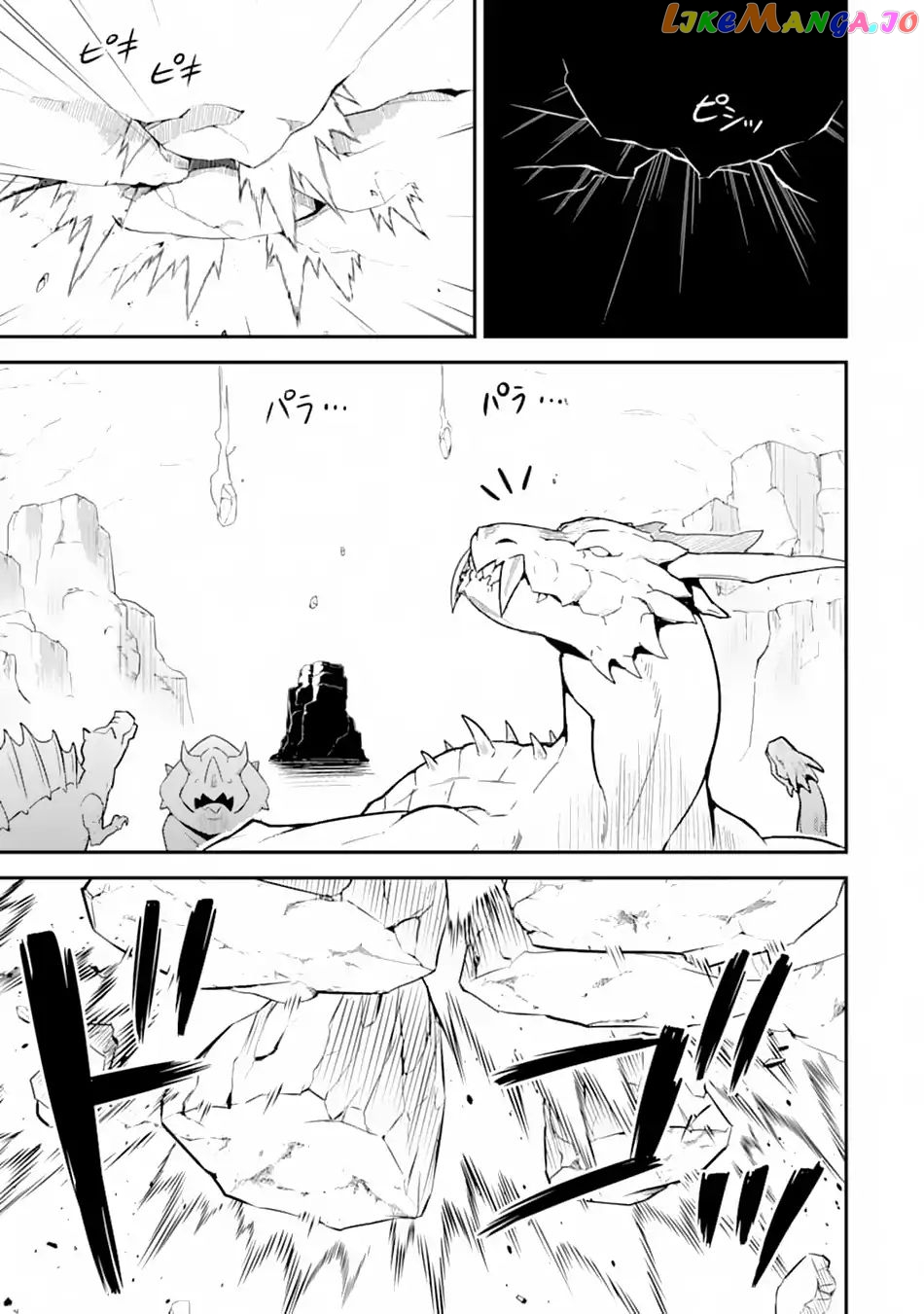 Marked for Failure, the World's Strongest Sage Reincarnates for a Do-Over! chapter 28 - page 29