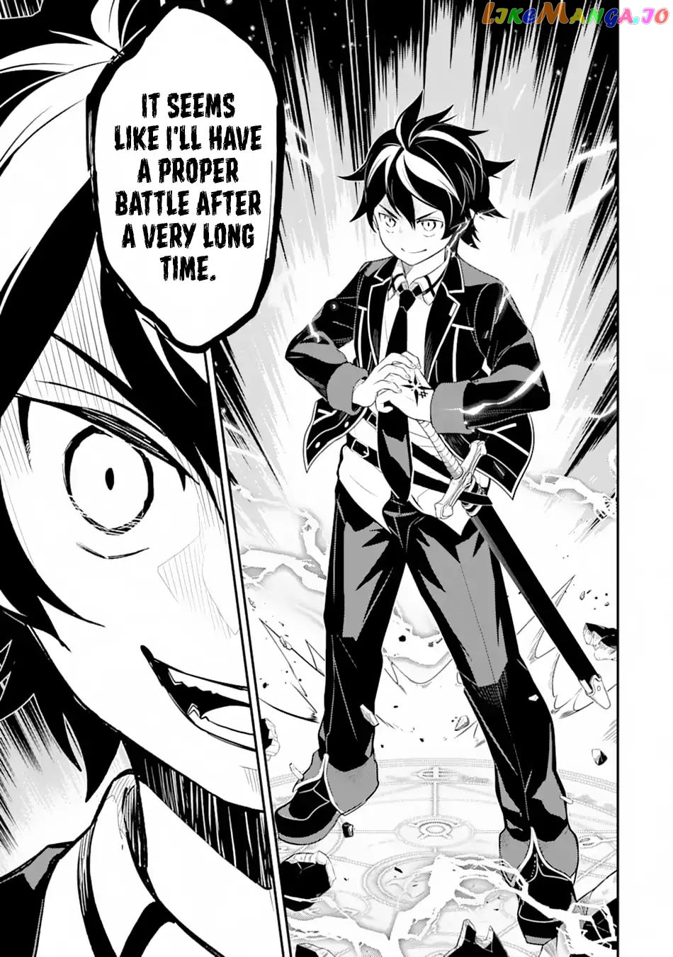 Marked for Failure, the World's Strongest Sage Reincarnates for a Do-Over! chapter 28 - page 32