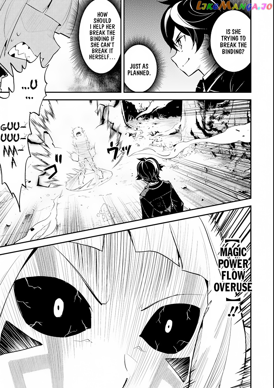 Marked for Failure, the World's Strongest Sage Reincarnates for a Do-Over! chapter 21 - page 15