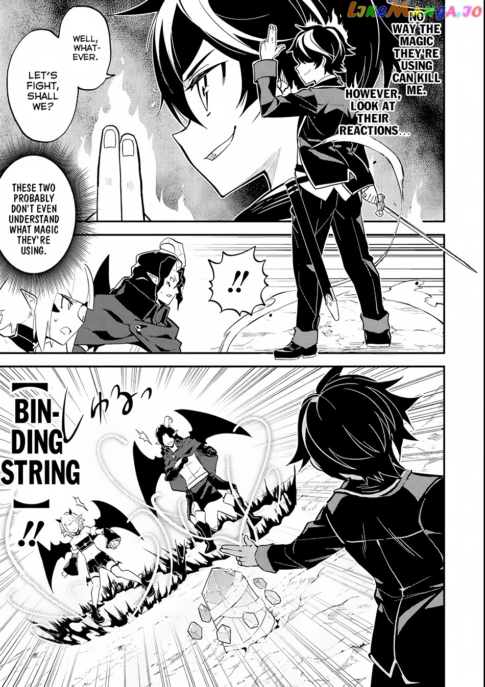 Marked for Failure, the World's Strongest Sage Reincarnates for a Do-Over! chapter 21 - page 9