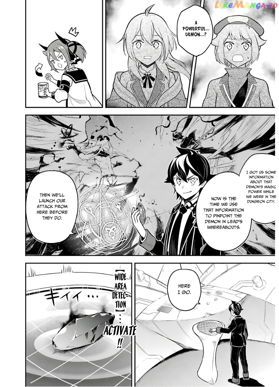Marked for Failure, the World's Strongest Sage Reincarnates for a Do-Over! chapter 38.2 - page 4