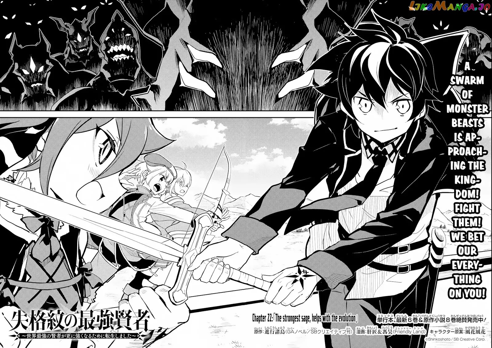 Marked for Failure, the World's Strongest Sage Reincarnates for a Do-Over! chapter 22 - page 3