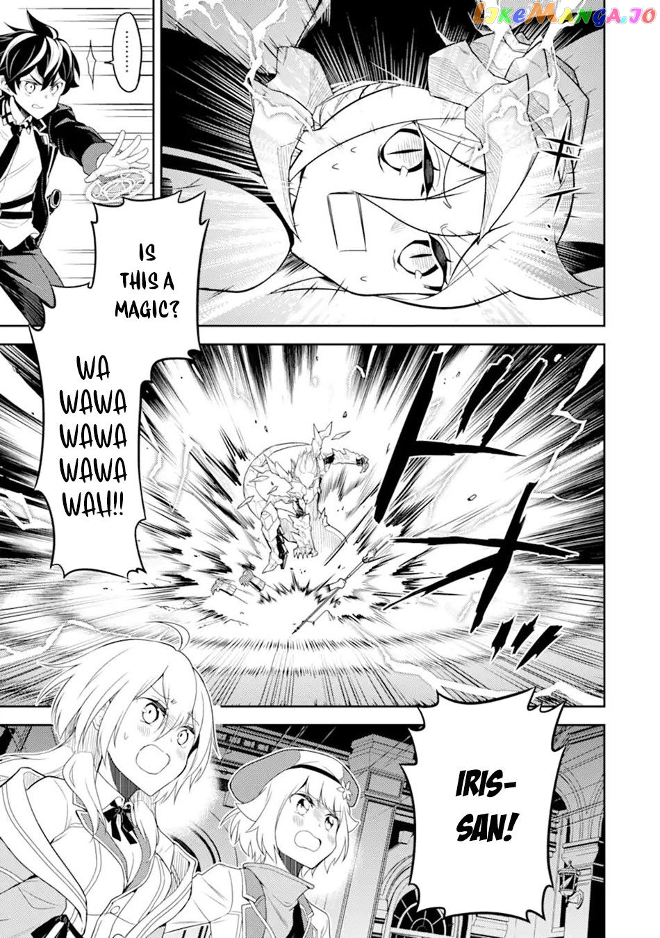 Marked for Failure, the World's Strongest Sage Reincarnates for a Do-Over! chapter 55.3 - page 12