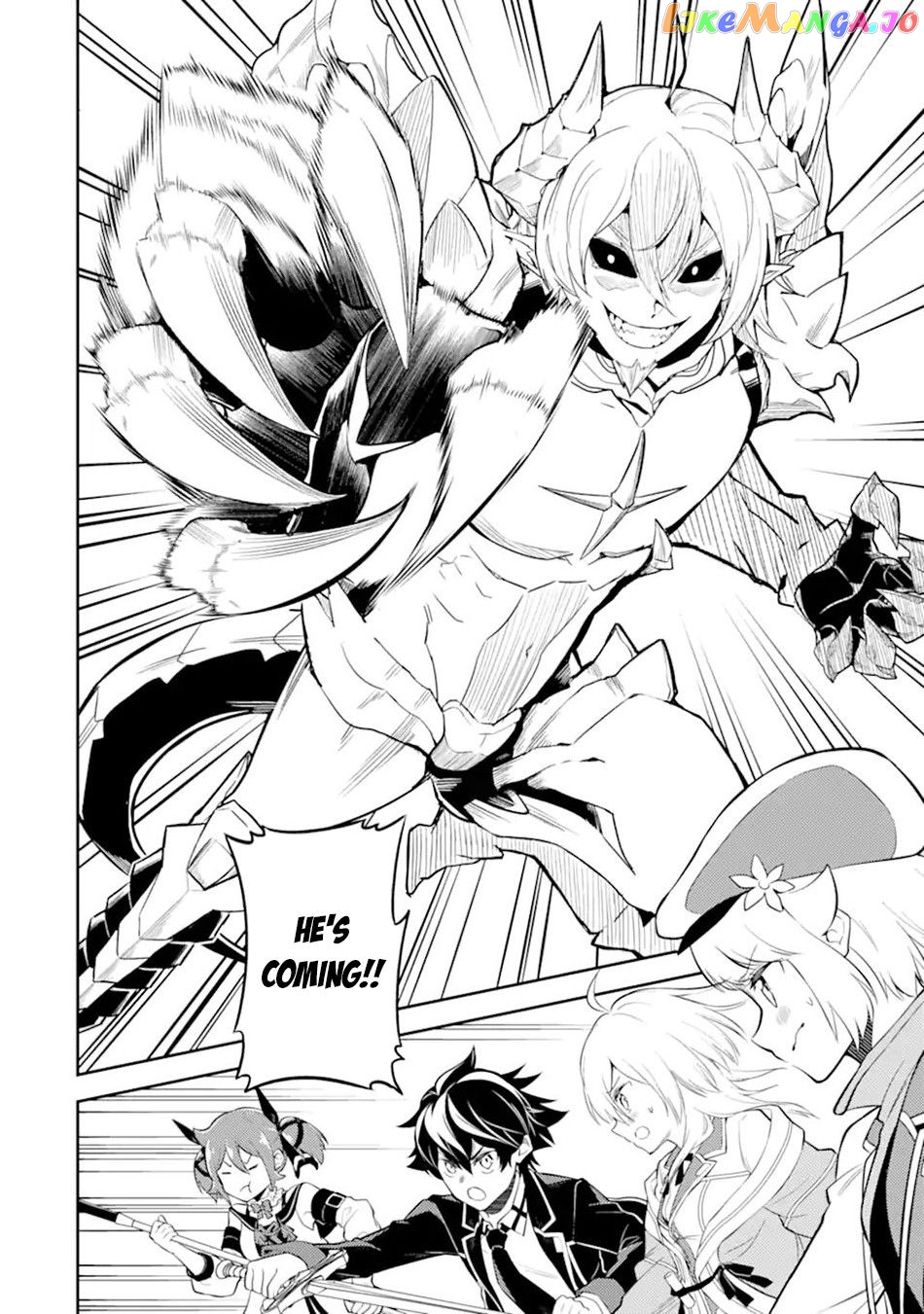 Marked for Failure, the World's Strongest Sage Reincarnates for a Do-Over! chapter 55.3 - page 9