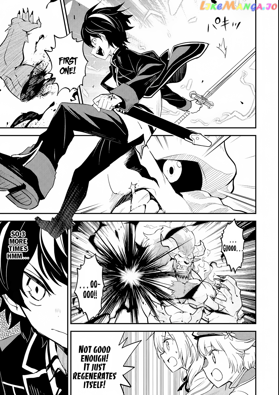 Marked for Failure, the World's Strongest Sage Reincarnates for a Do-Over! chapter 23 - page 4