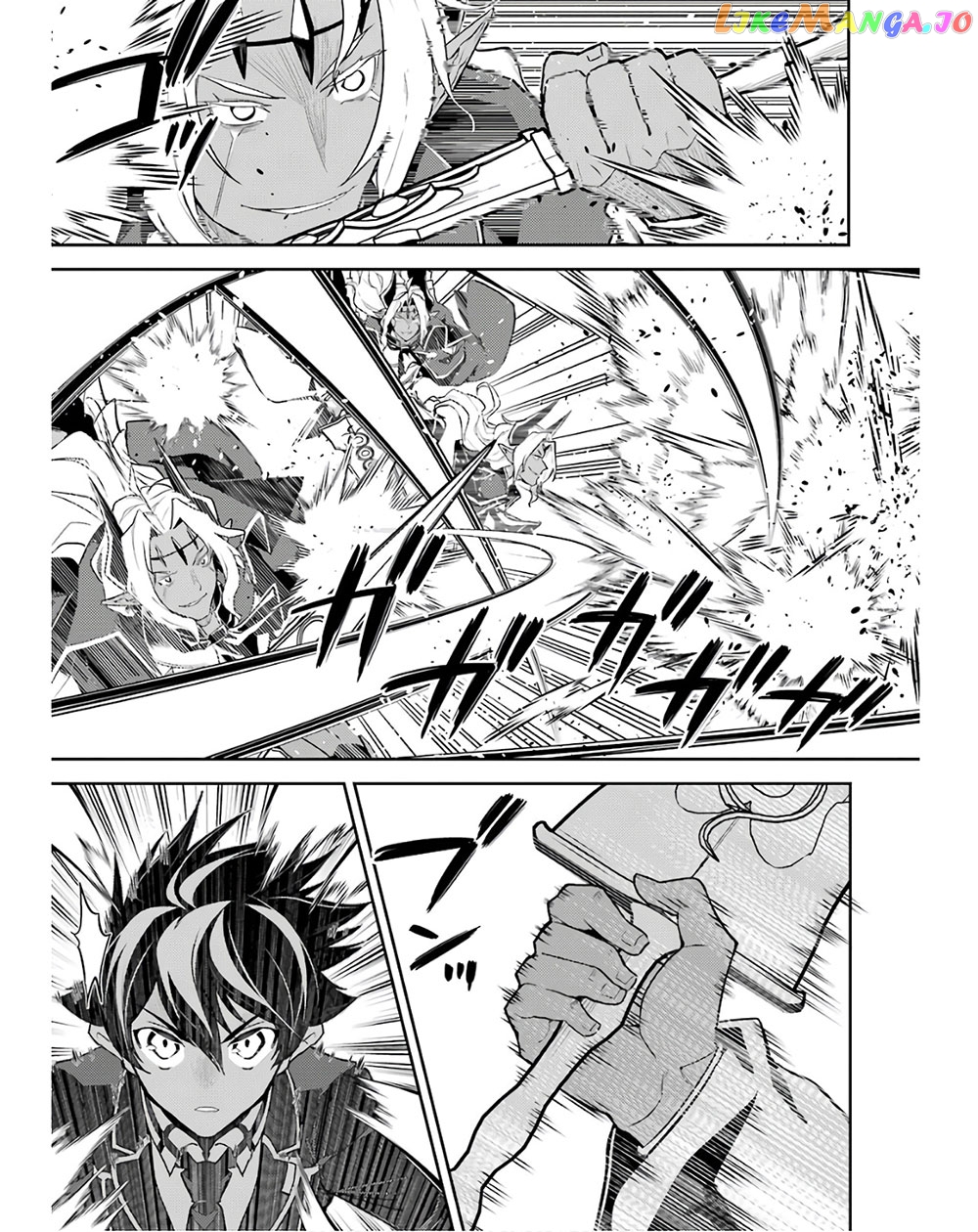 Marked for Failure, the World's Strongest Sage Reincarnates for a Do-Over! chapter 47 - page 13