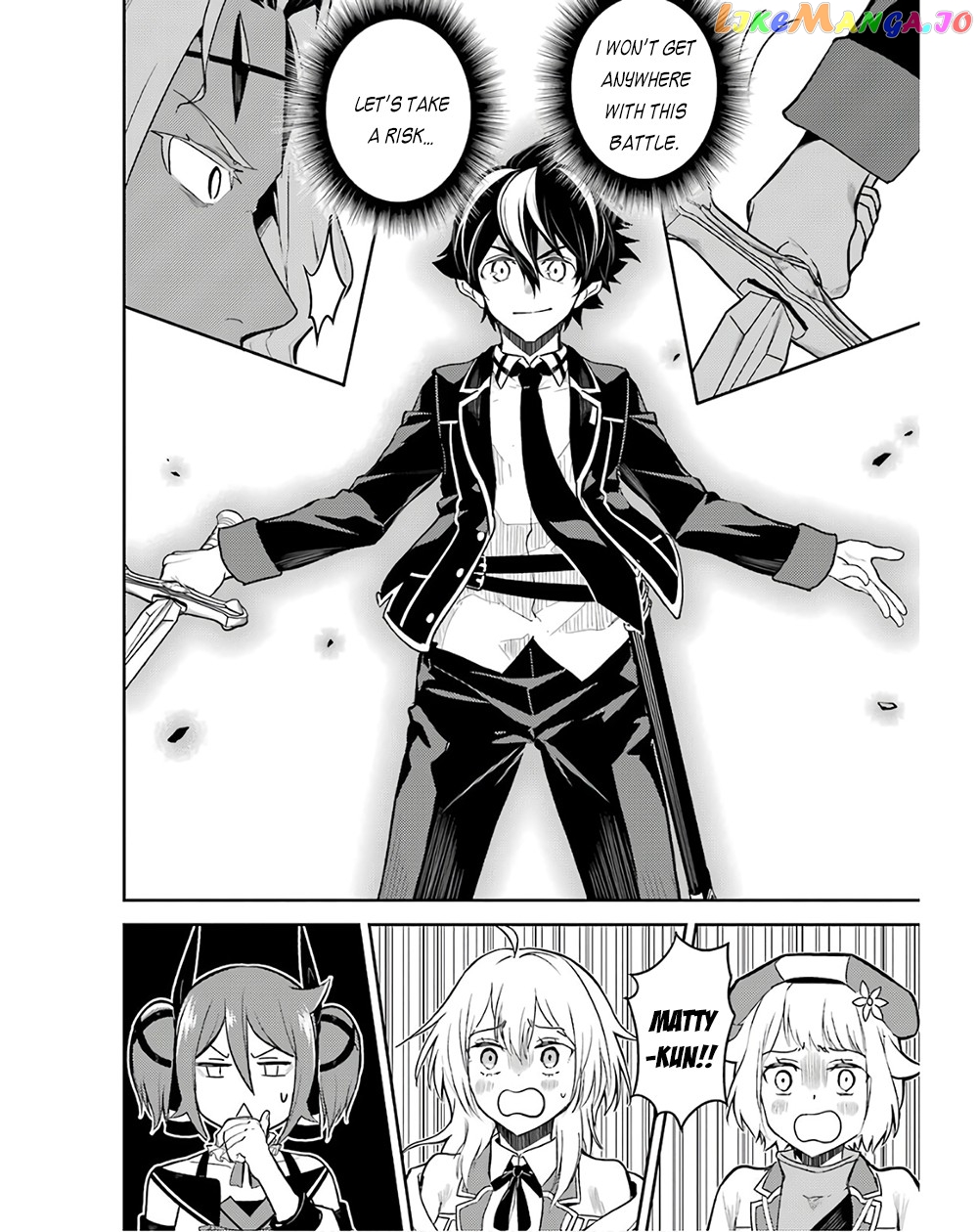 Marked for Failure, the World's Strongest Sage Reincarnates for a Do-Over! chapter 47 - page 19
