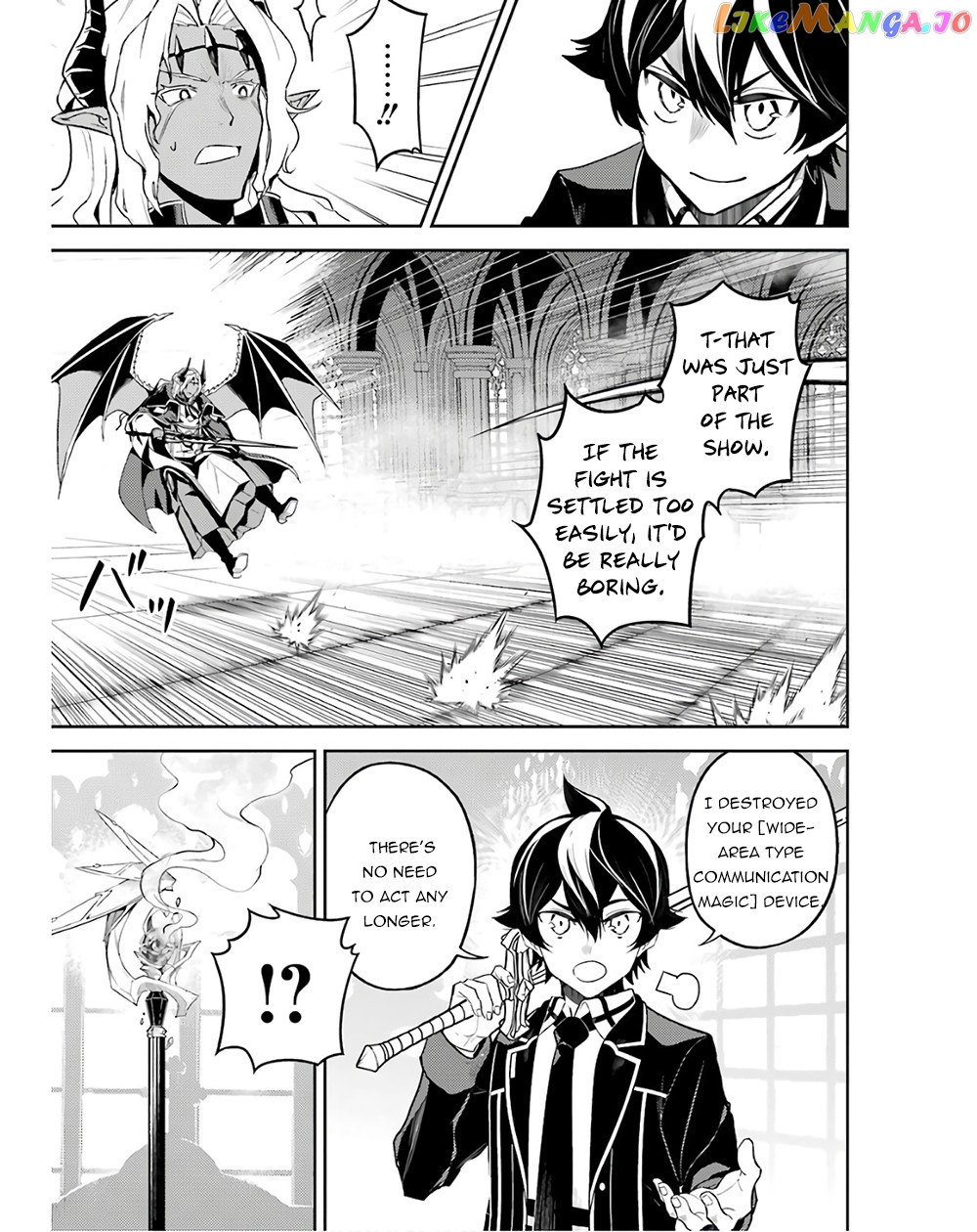 Marked for Failure, the World's Strongest Sage Reincarnates for a Do-Over! chapter 47 - page 22