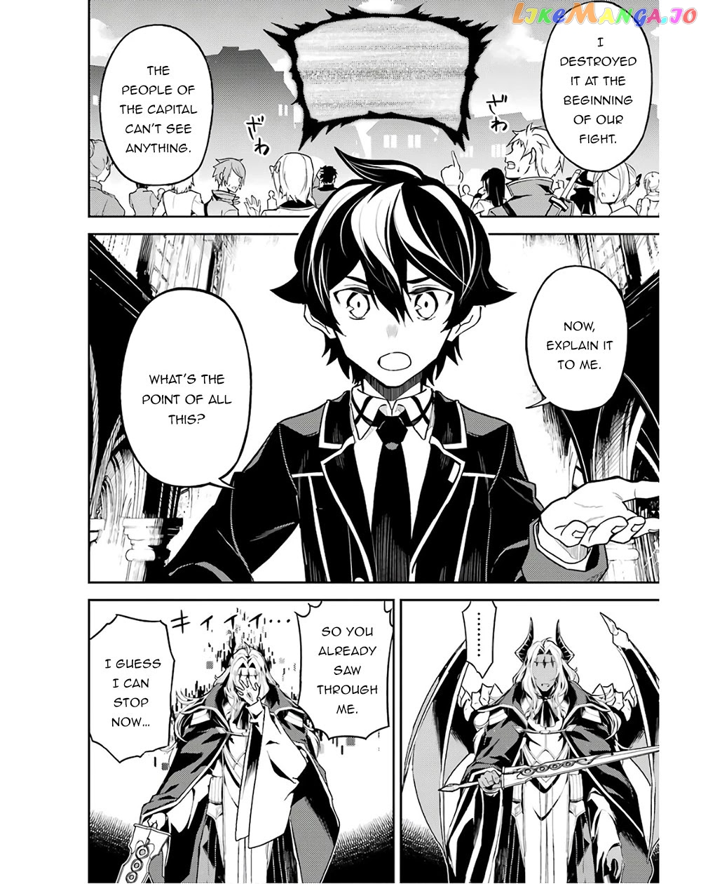 Marked for Failure, the World's Strongest Sage Reincarnates for a Do-Over! chapter 47 - page 23