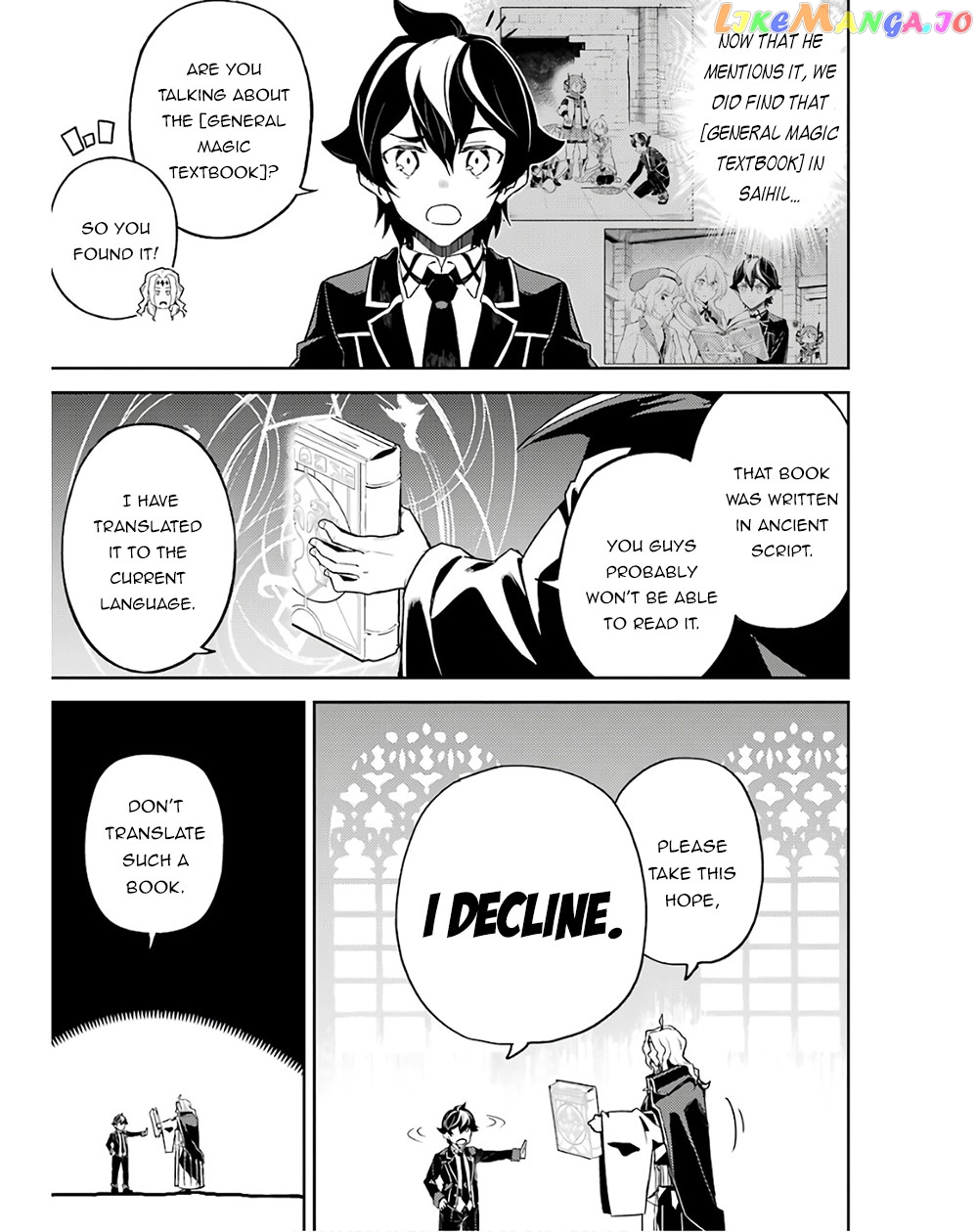 Marked for Failure, the World's Strongest Sage Reincarnates for a Do-Over! chapter 47 - page 28