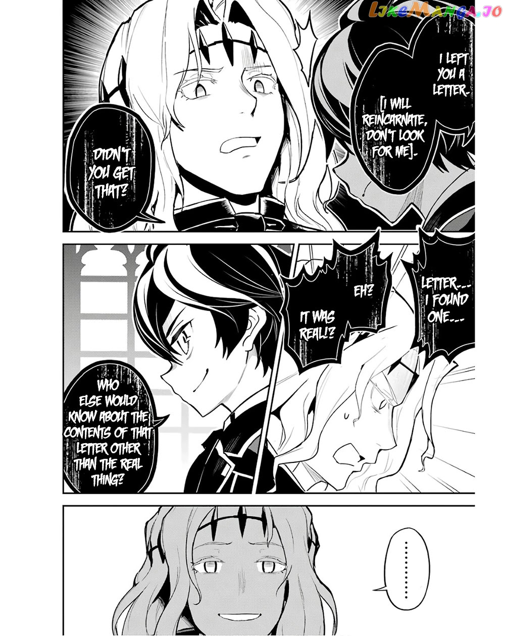 Marked for Failure, the World's Strongest Sage Reincarnates for a Do-Over! chapter 47 - page 31