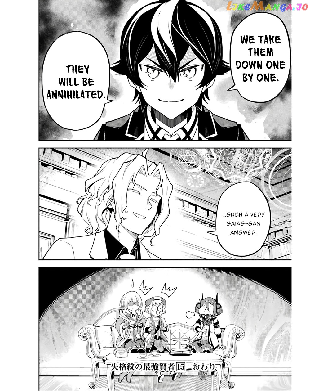 Marked for Failure, the World's Strongest Sage Reincarnates for a Do-Over! chapter 47 - page 56