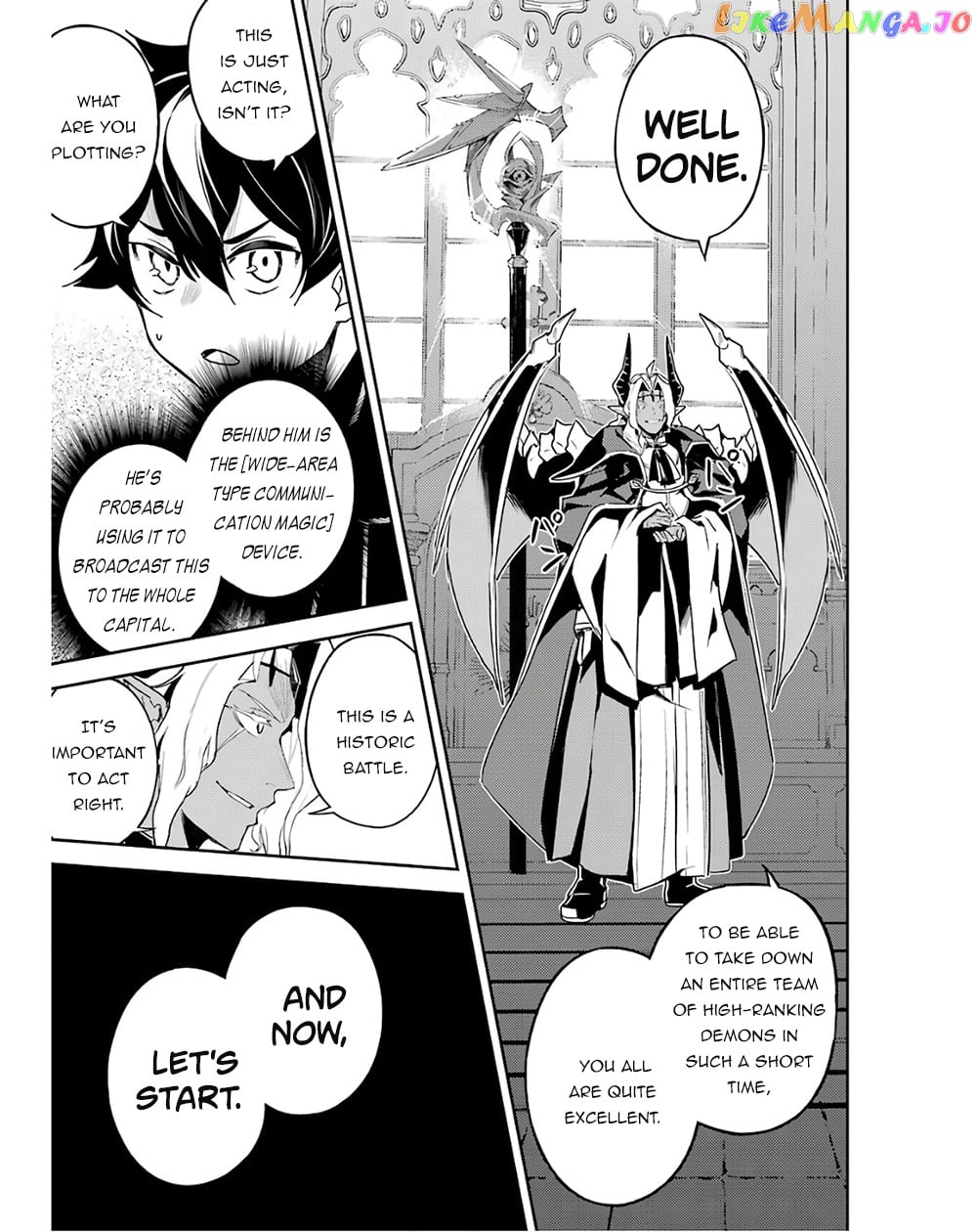 Marked for Failure, the World's Strongest Sage Reincarnates for a Do-Over! chapter 47 - page 7