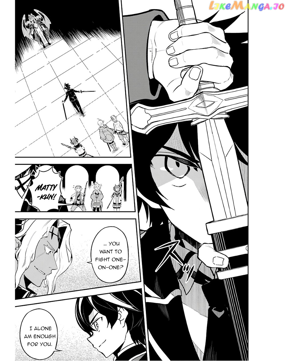Marked for Failure, the World's Strongest Sage Reincarnates for a Do-Over! chapter 47 - page 9