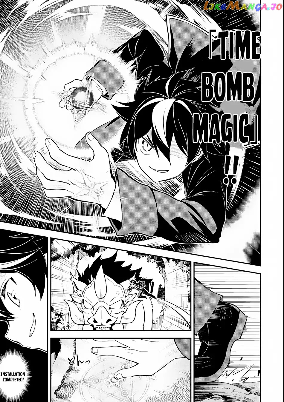 Marked for Failure, the World's Strongest Sage Reincarnates for a Do-Over! chapter 24 - page 24