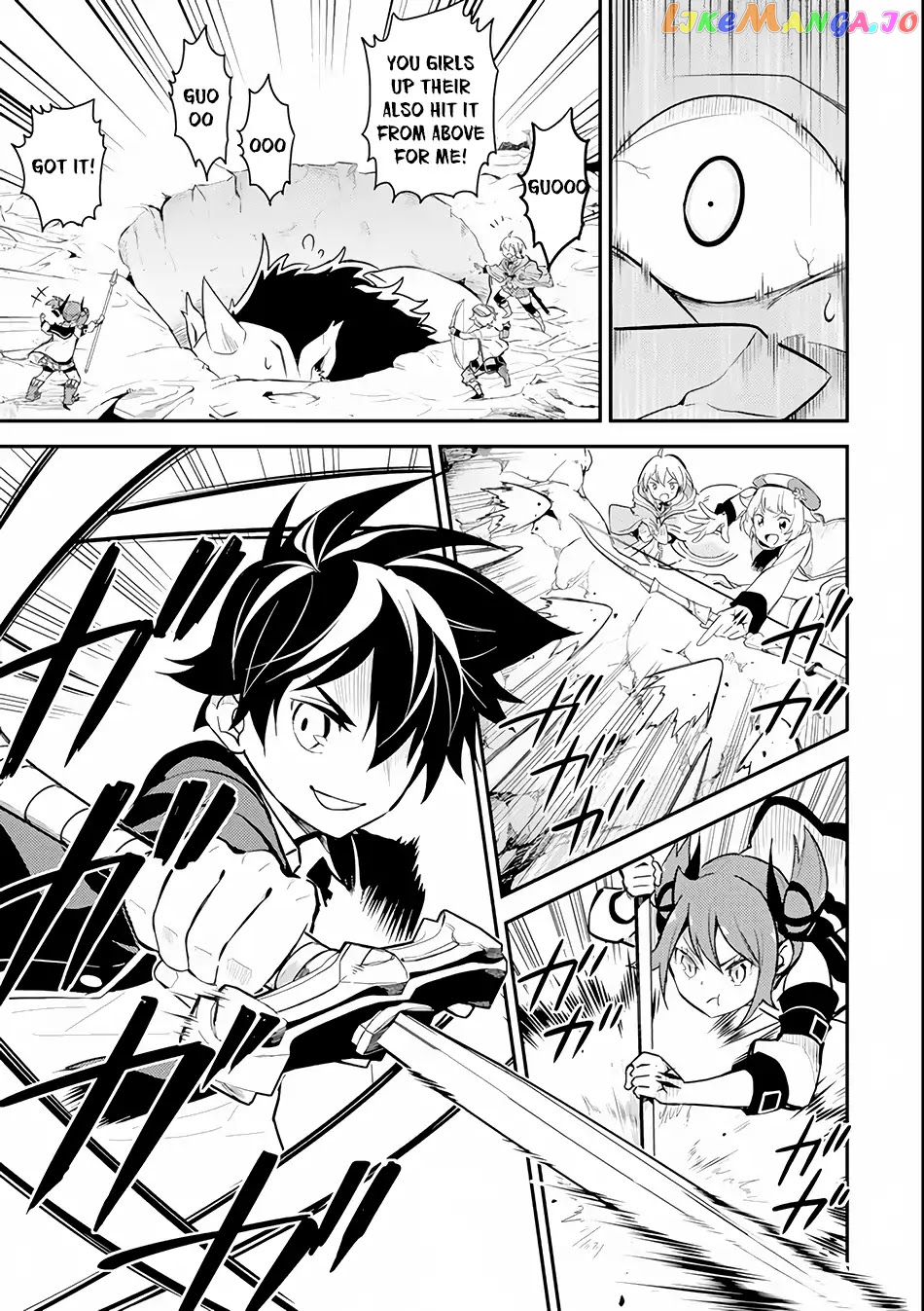 Marked for Failure, the World's Strongest Sage Reincarnates for a Do-Over! chapter 24 - page 33