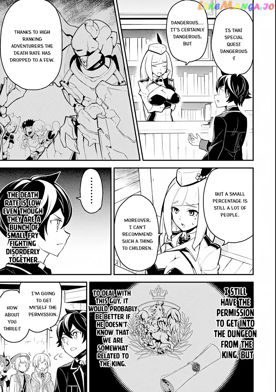 Marked for Failure, the World's Strongest Sage Reincarnates for a Do-Over! chapter 24 - page 49