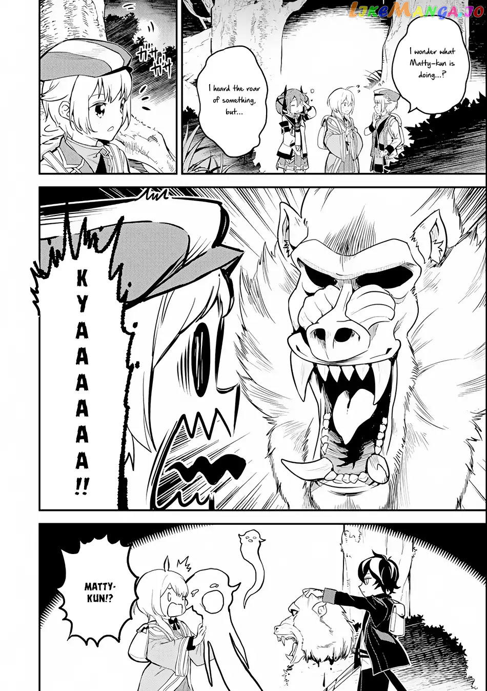 Marked for Failure, the World's Strongest Sage Reincarnates for a Do-Over! chapter 24 - page 6