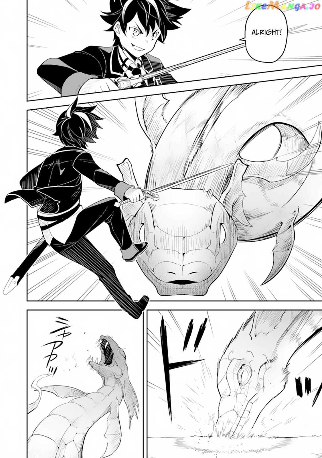 Marked for Failure, the World's Strongest Sage Reincarnates for a Do-Over! chapter 31 - page 33
