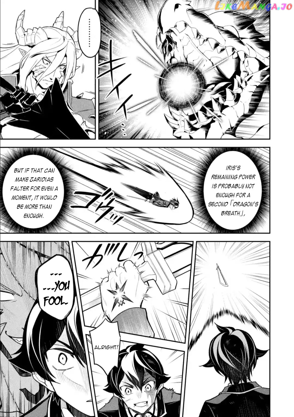 Marked for Failure, the World's Strongest Sage Reincarnates for a Do-Over! chapter 39.2 - page 24