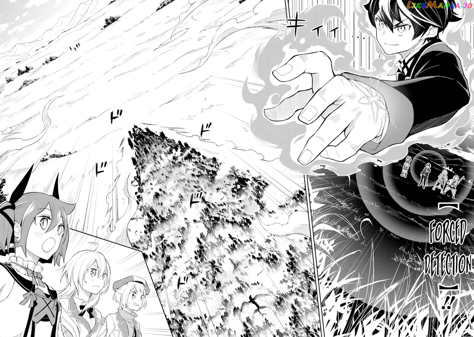 Marked for Failure, the World's Strongest Sage Reincarnates for a Do-Over! chapter 48.1 - page 16