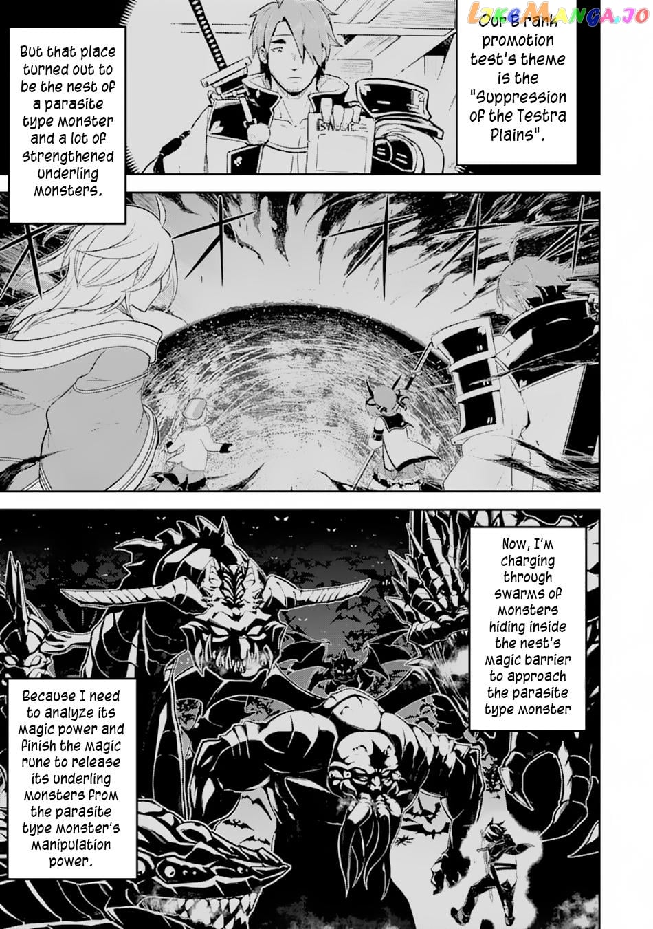 Marked for Failure, the World's Strongest Sage Reincarnates for a Do-Over! chapter 33 - page 2
