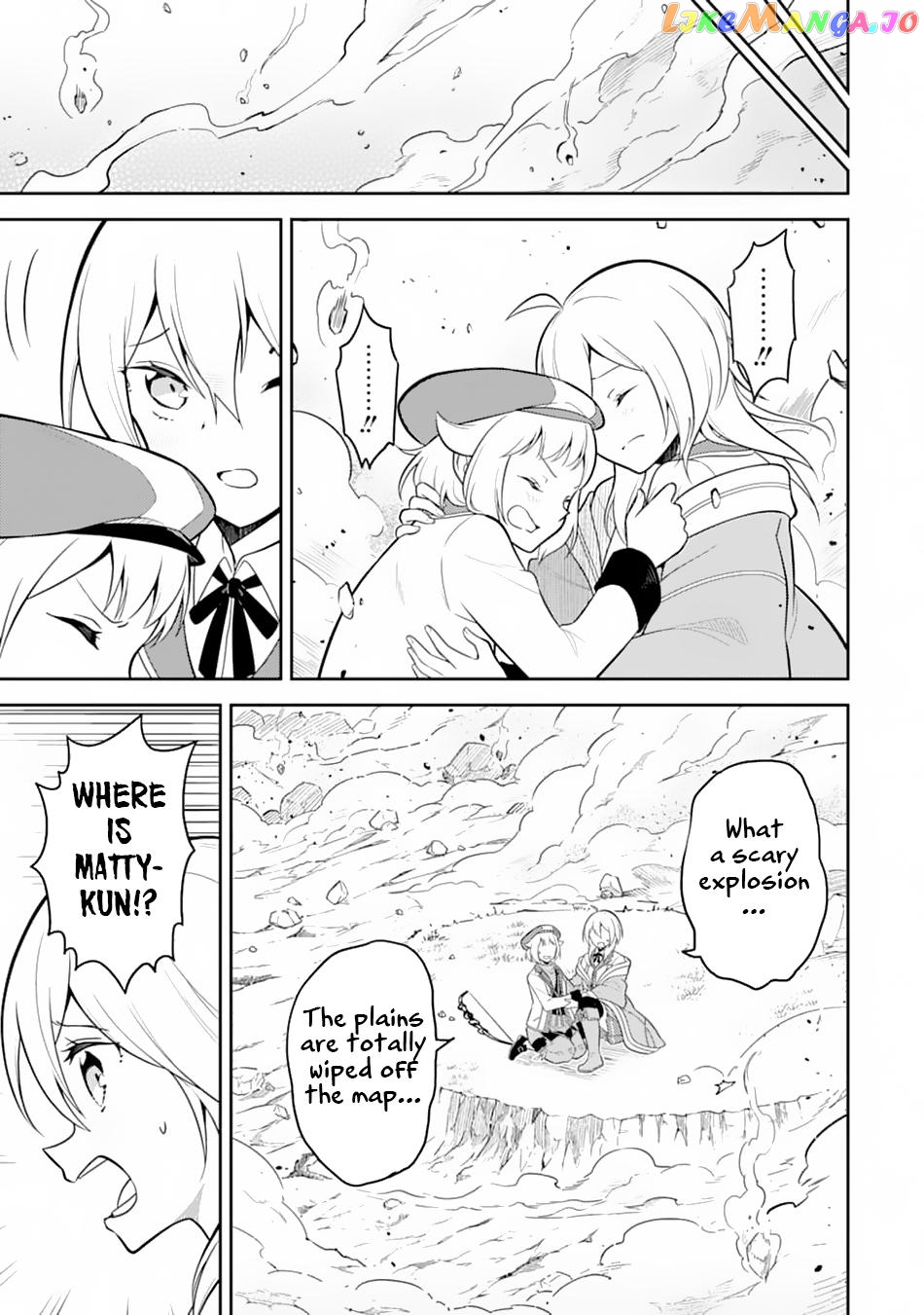 Marked for Failure, the World's Strongest Sage Reincarnates for a Do-Over! chapter 33 - page 32