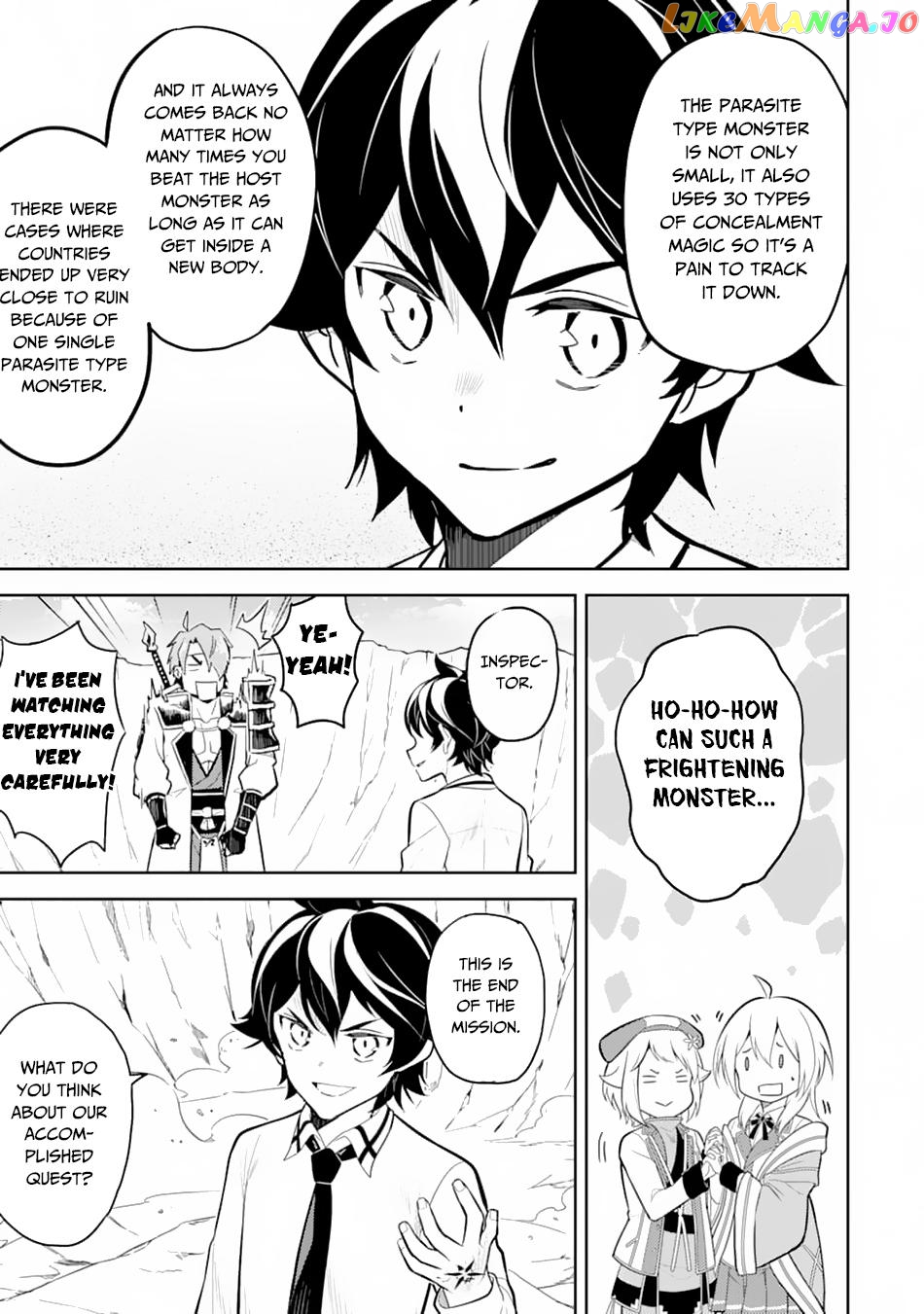 Marked for Failure, the World's Strongest Sage Reincarnates for a Do-Over! chapter 33 - page 37