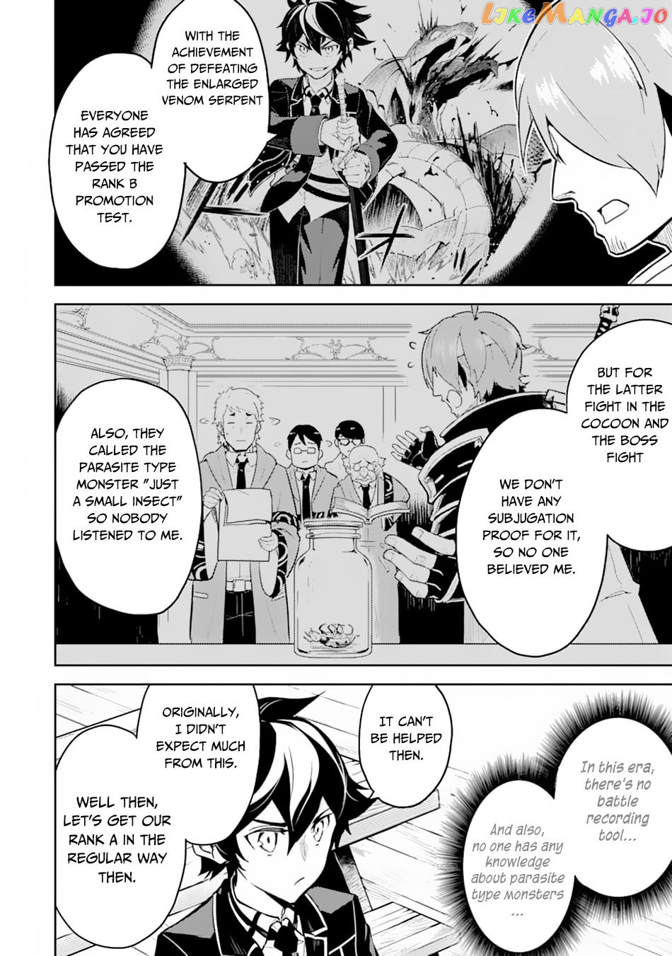Marked for Failure, the World's Strongest Sage Reincarnates for a Do-Over! chapter 33 - page 40