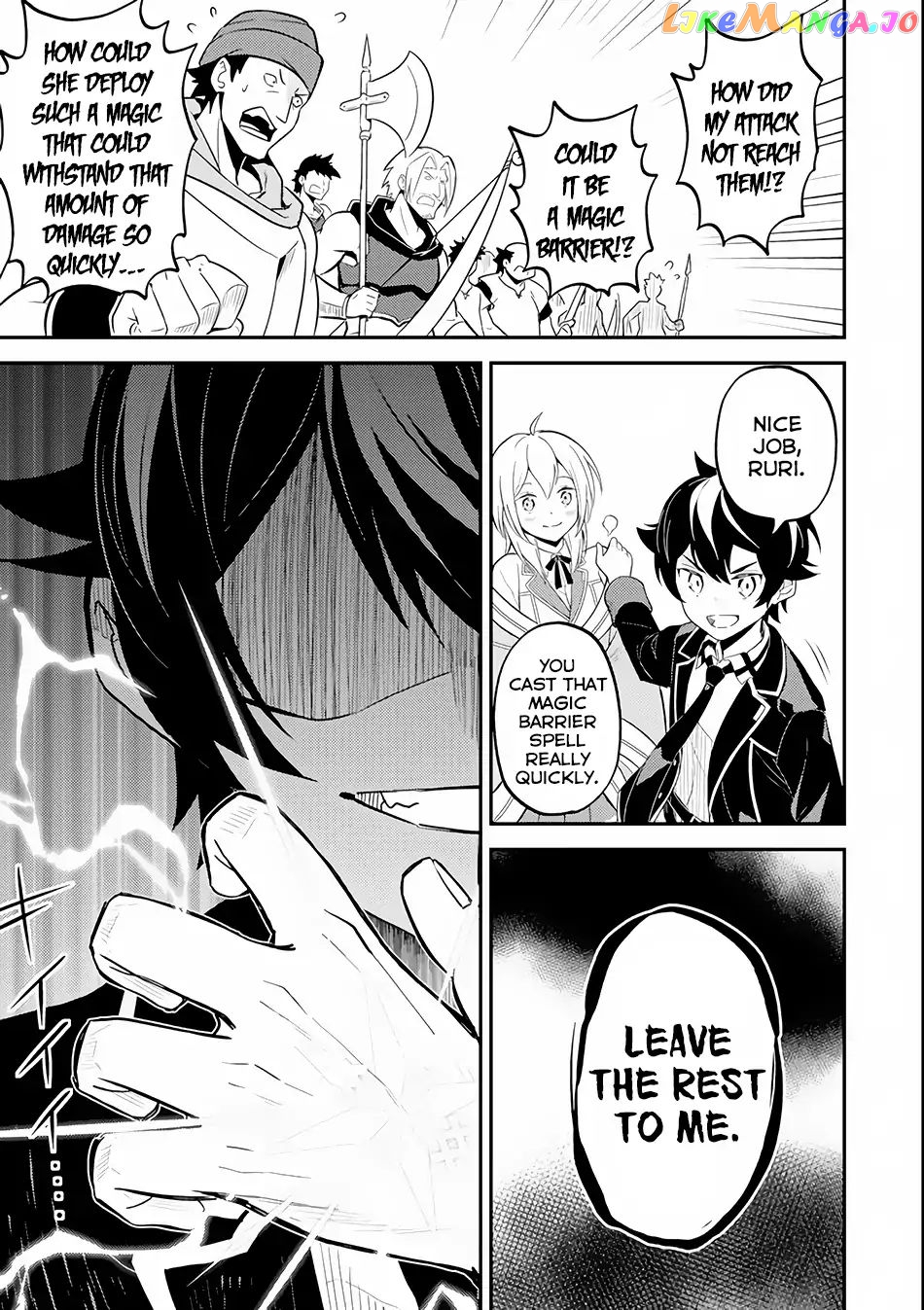 Marked for Failure, the World's Strongest Sage Reincarnates for a Do-Over! chapter 26.2 - page 23