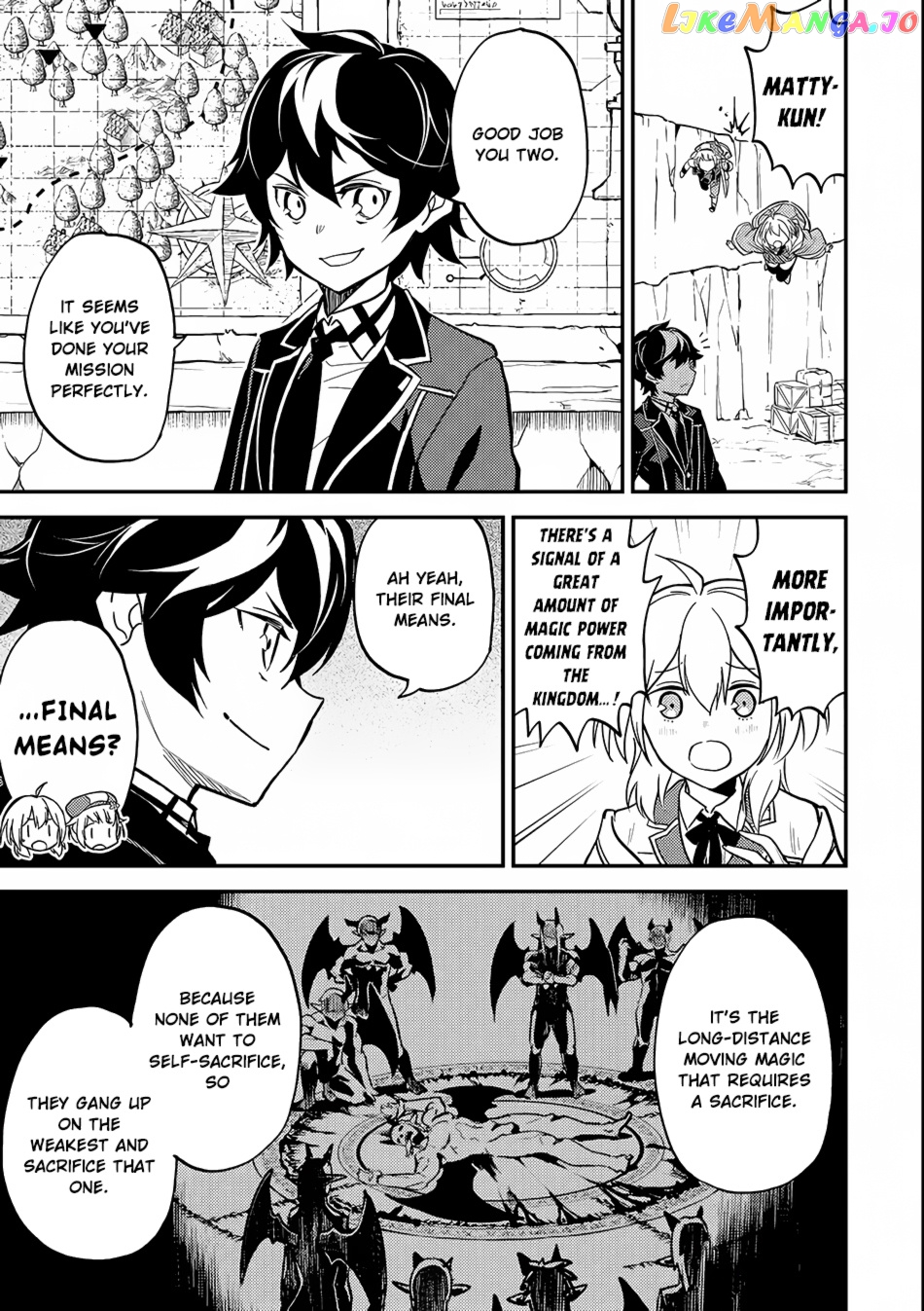 Marked for Failure, the World's Strongest Sage Reincarnates for a Do-Over! chapter 19 - page 29