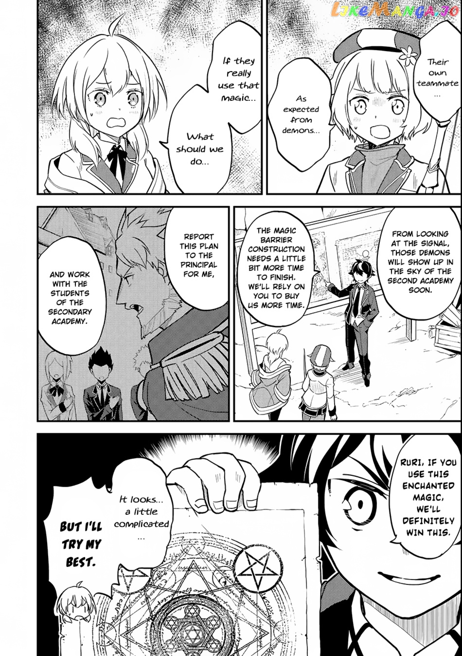 Marked for Failure, the World's Strongest Sage Reincarnates for a Do-Over! chapter 19 - page 30