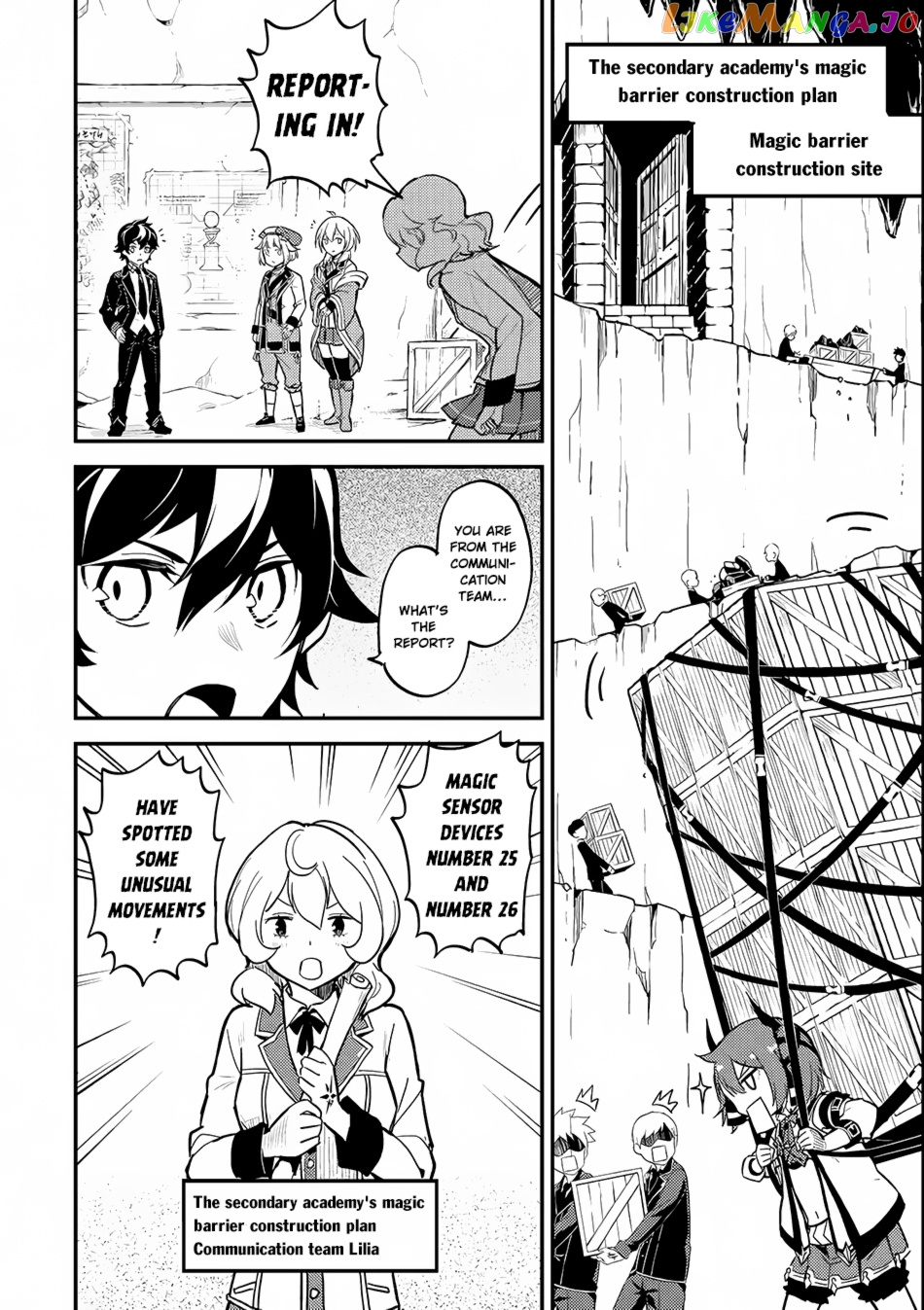 Marked for Failure, the World's Strongest Sage Reincarnates for a Do-Over! chapter 19 - page 6