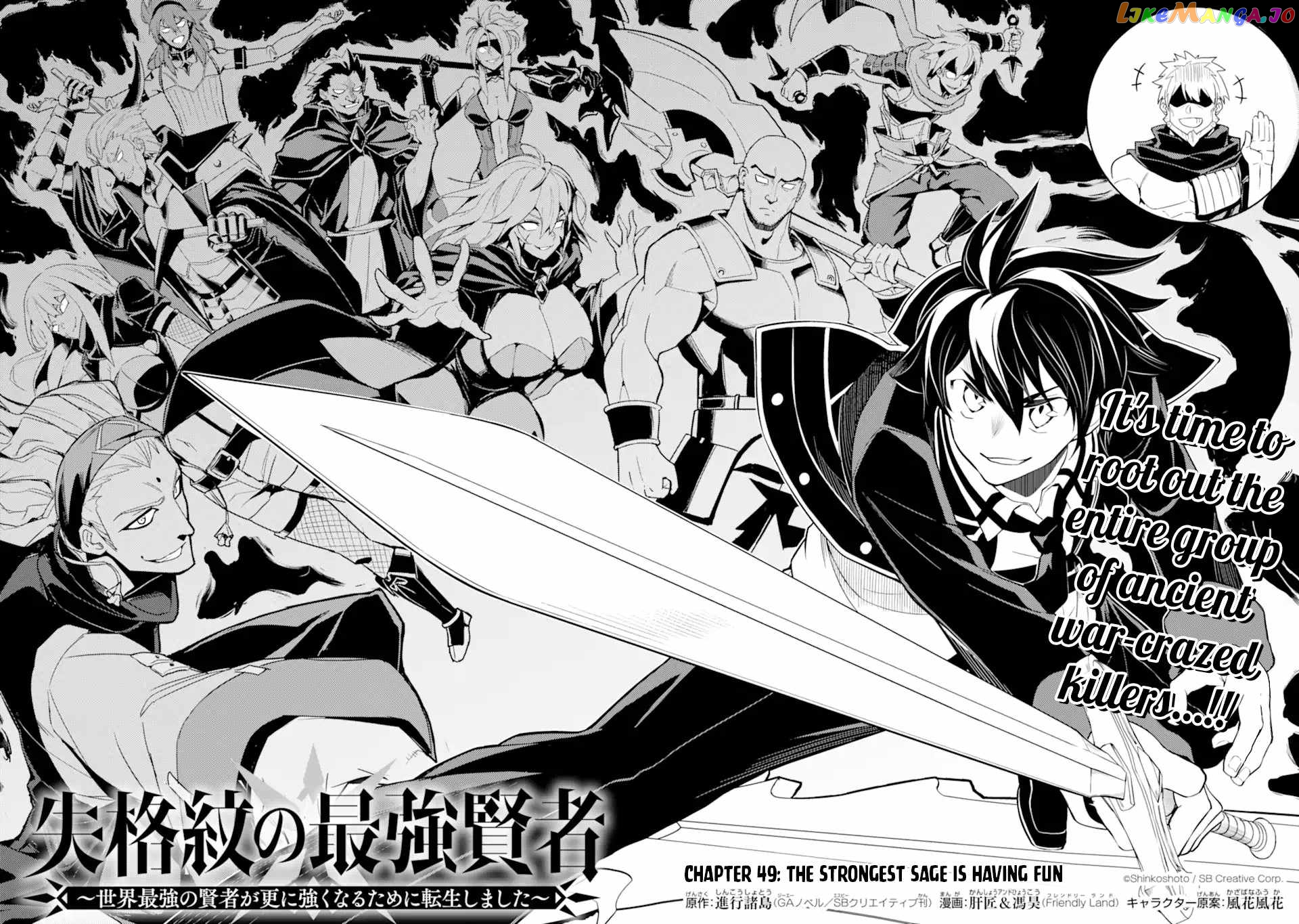 Marked for Failure, the World's Strongest Sage Reincarnates for a Do-Over! chapter 49.1 - page 4