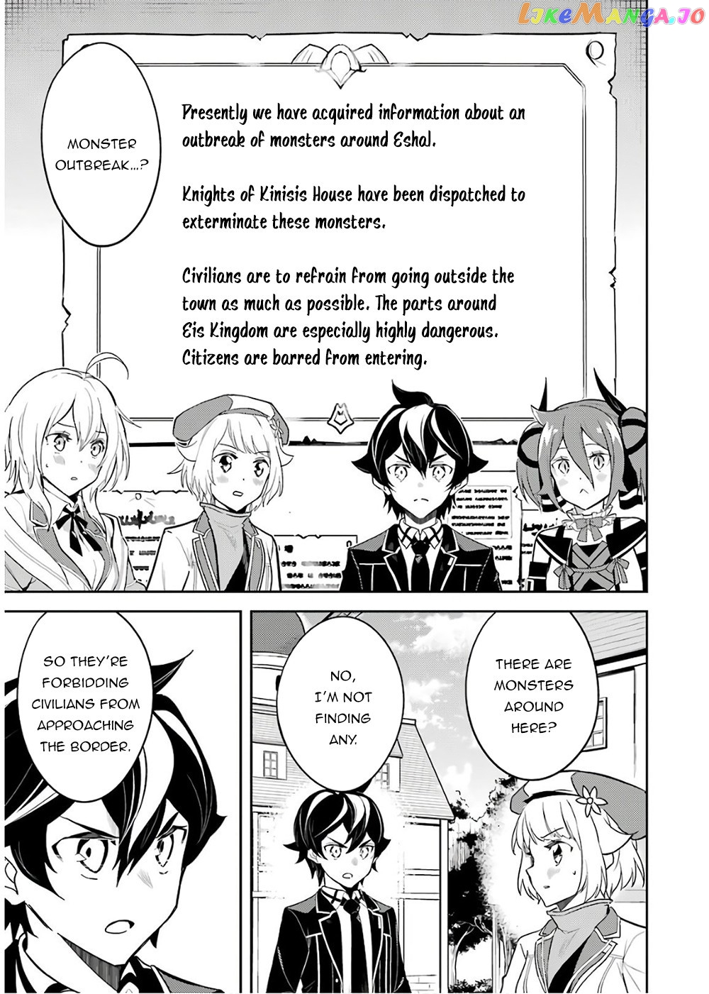 Marked for Failure, the World's Strongest Sage Reincarnates for a Do-Over! chapter 41 - page 37