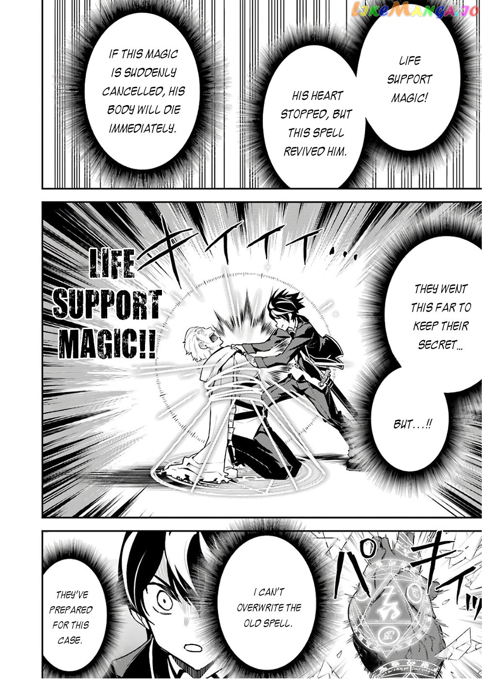 Marked for Failure, the World's Strongest Sage Reincarnates for a Do-Over! chapter 41 - page 49