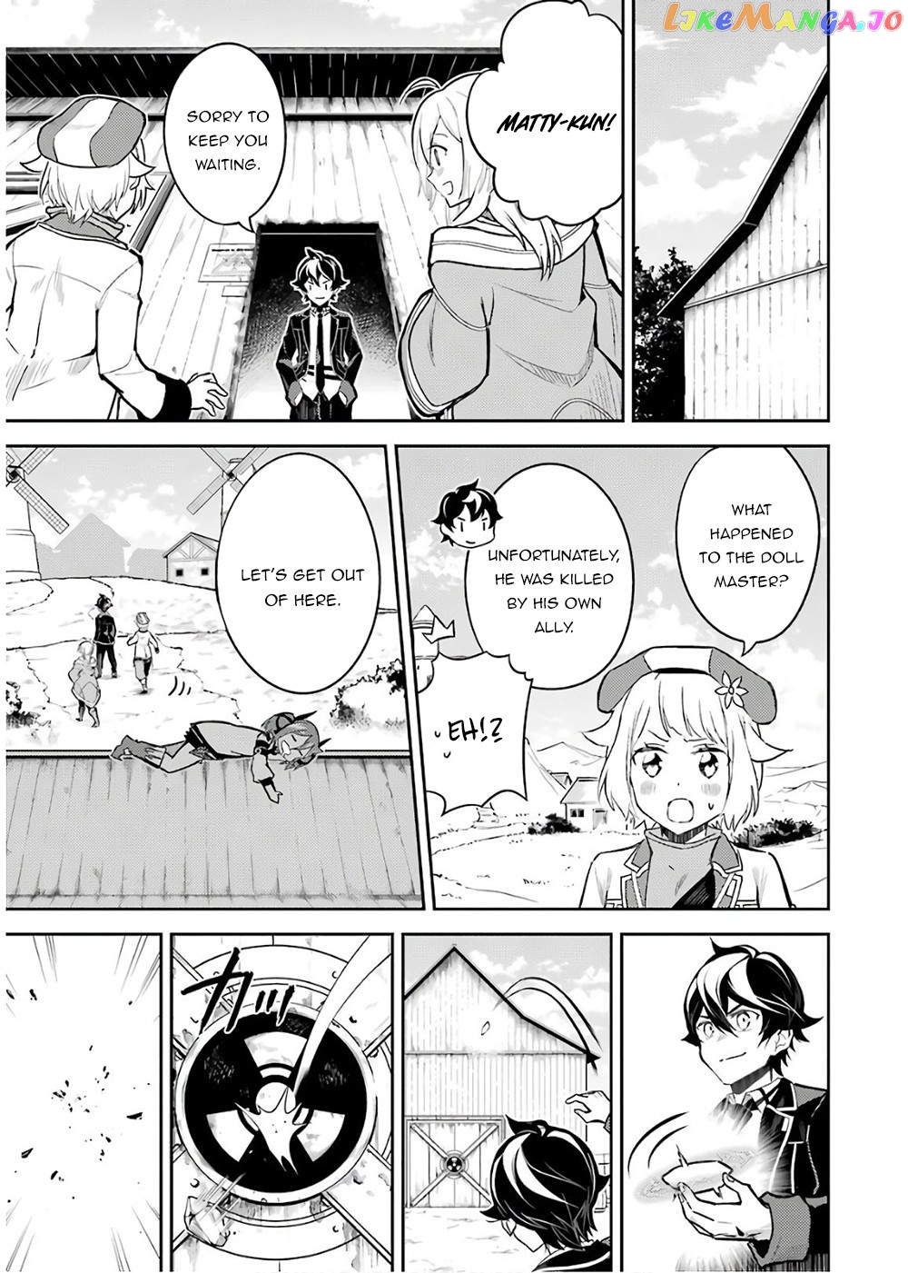 Marked for Failure, the World's Strongest Sage Reincarnates for a Do-Over! chapter 41 - page 53