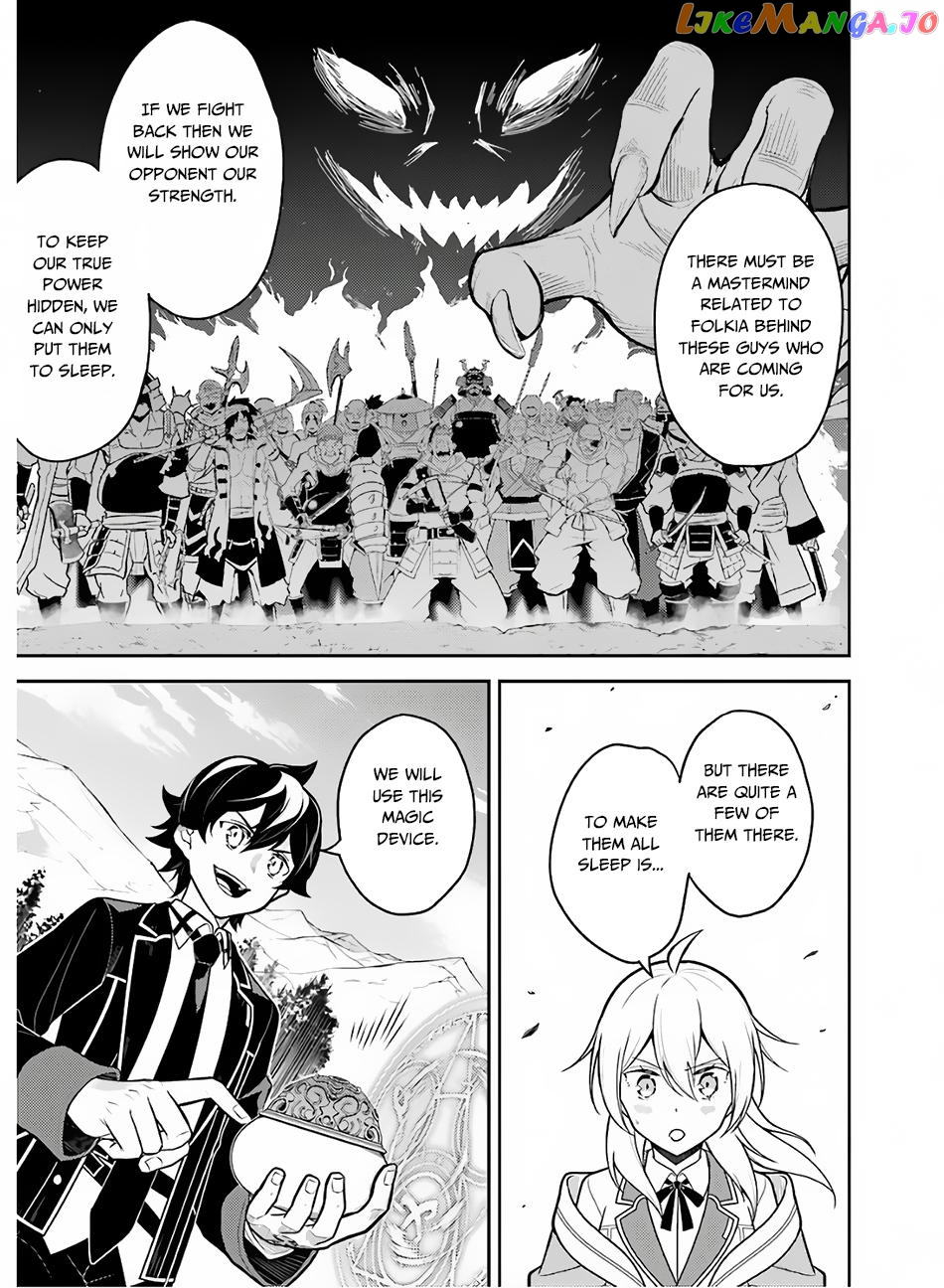 Marked for Failure, the World's Strongest Sage Reincarnates for a Do-Over! chapter 35 - page 14